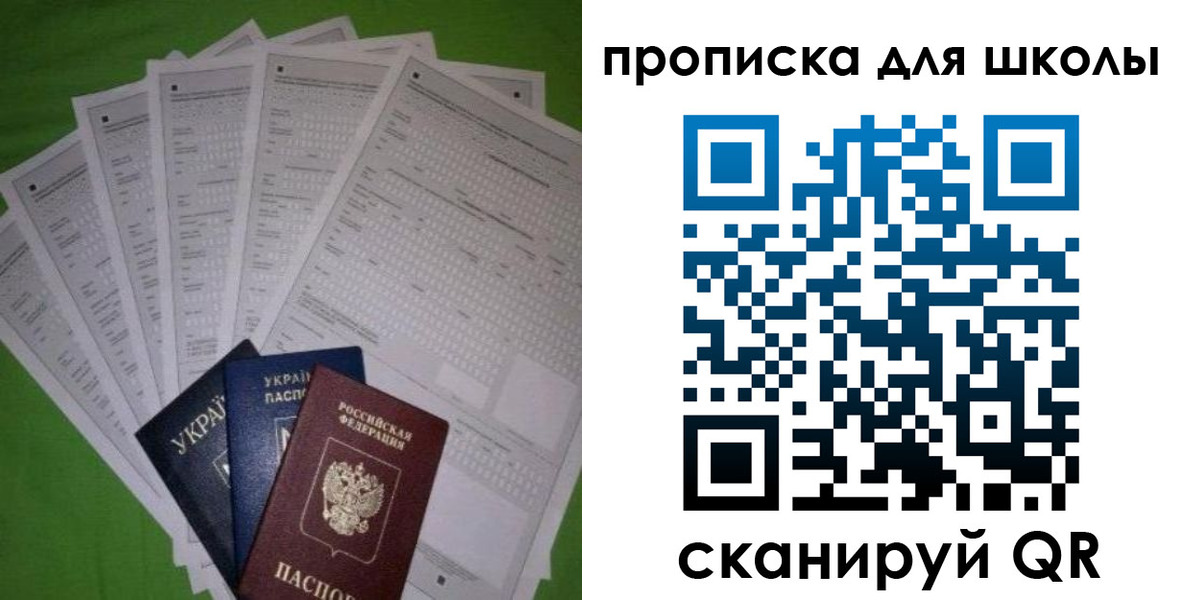 найти адрес прописки в Шарыпово