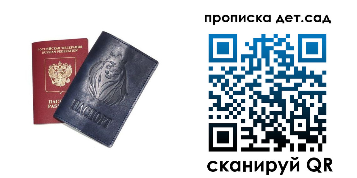 временная регистрация госуслуги в Шарыпово